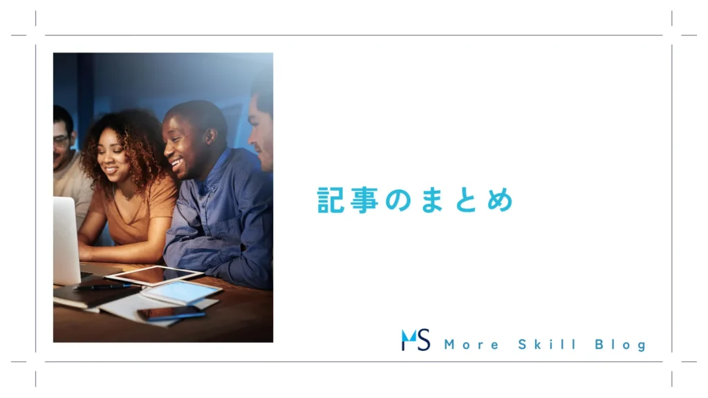 就活でやりたいことがない時の対処法についてのまとめ